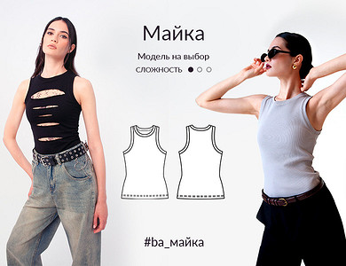Майка