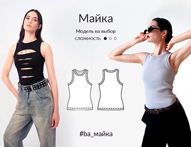 Майка