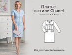 Обучающий курс