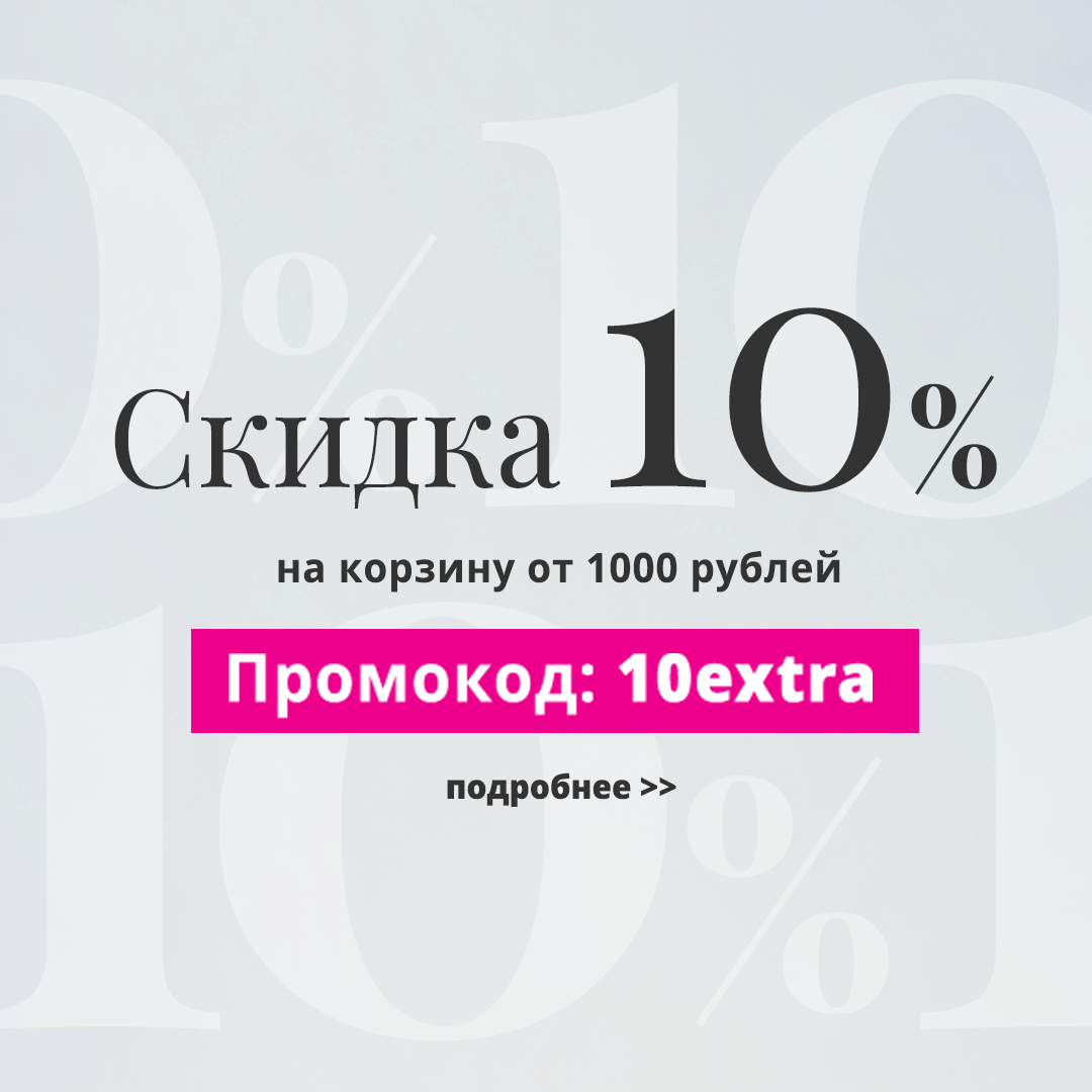 Академия Burda