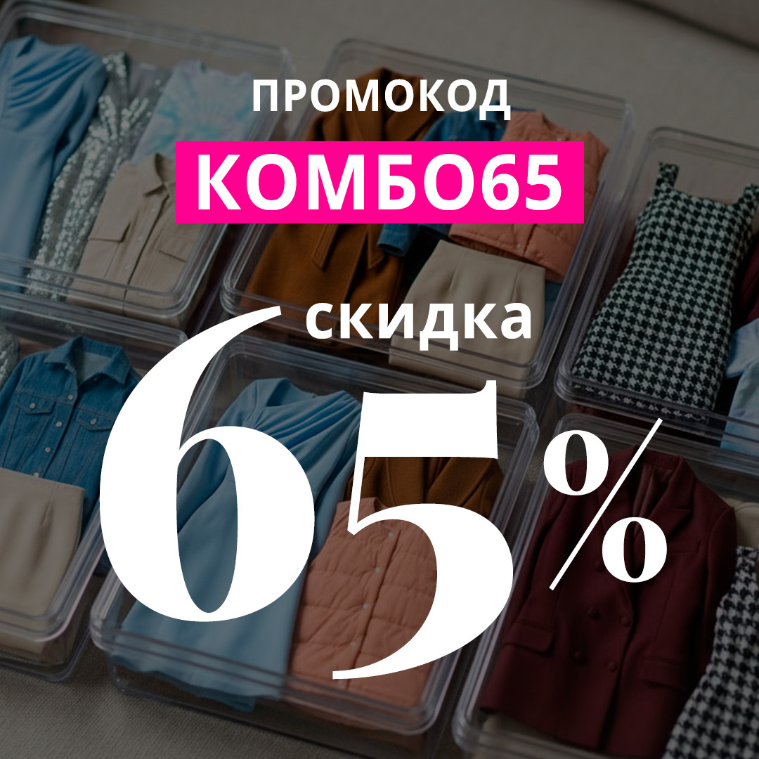 Академия Burda