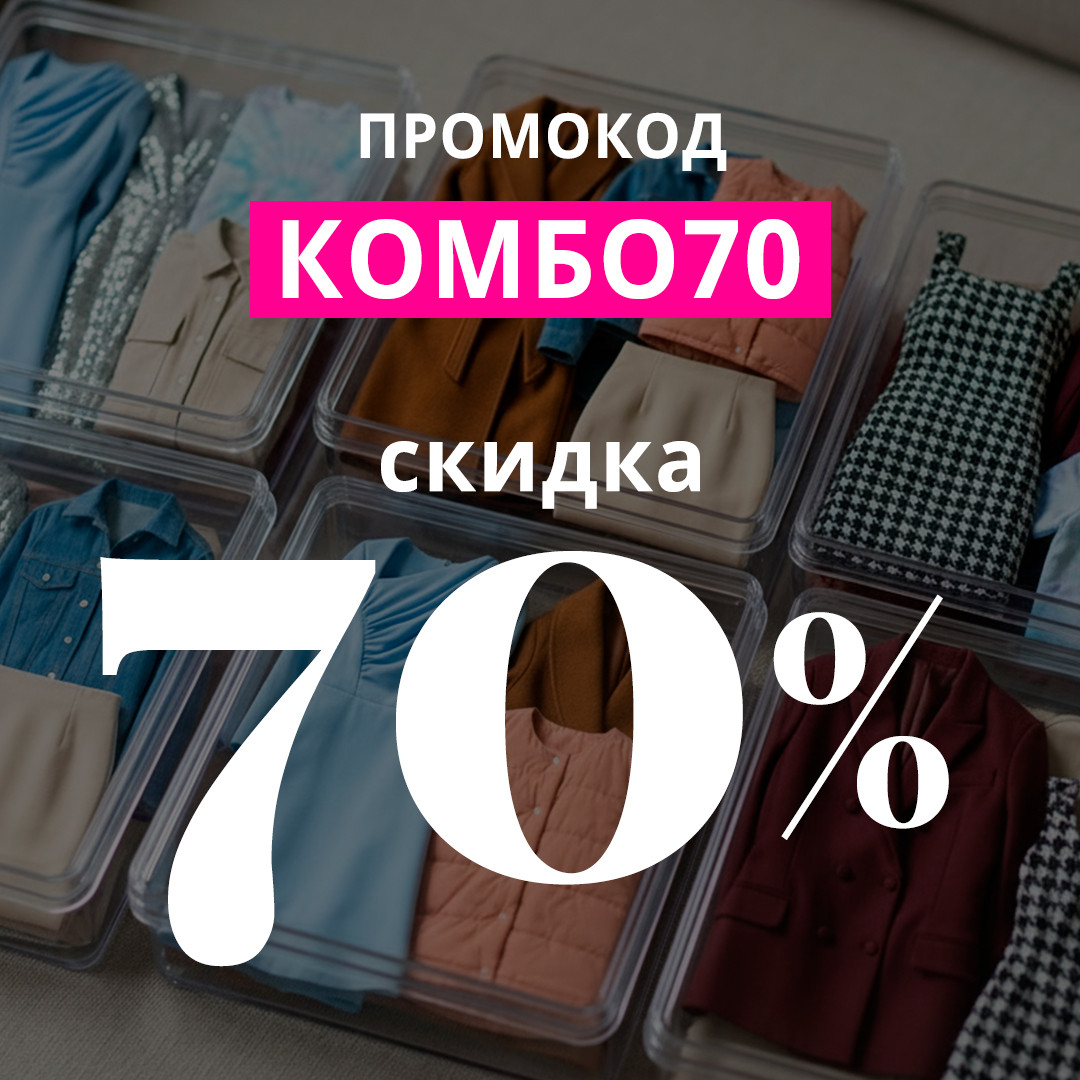 Академия Burda