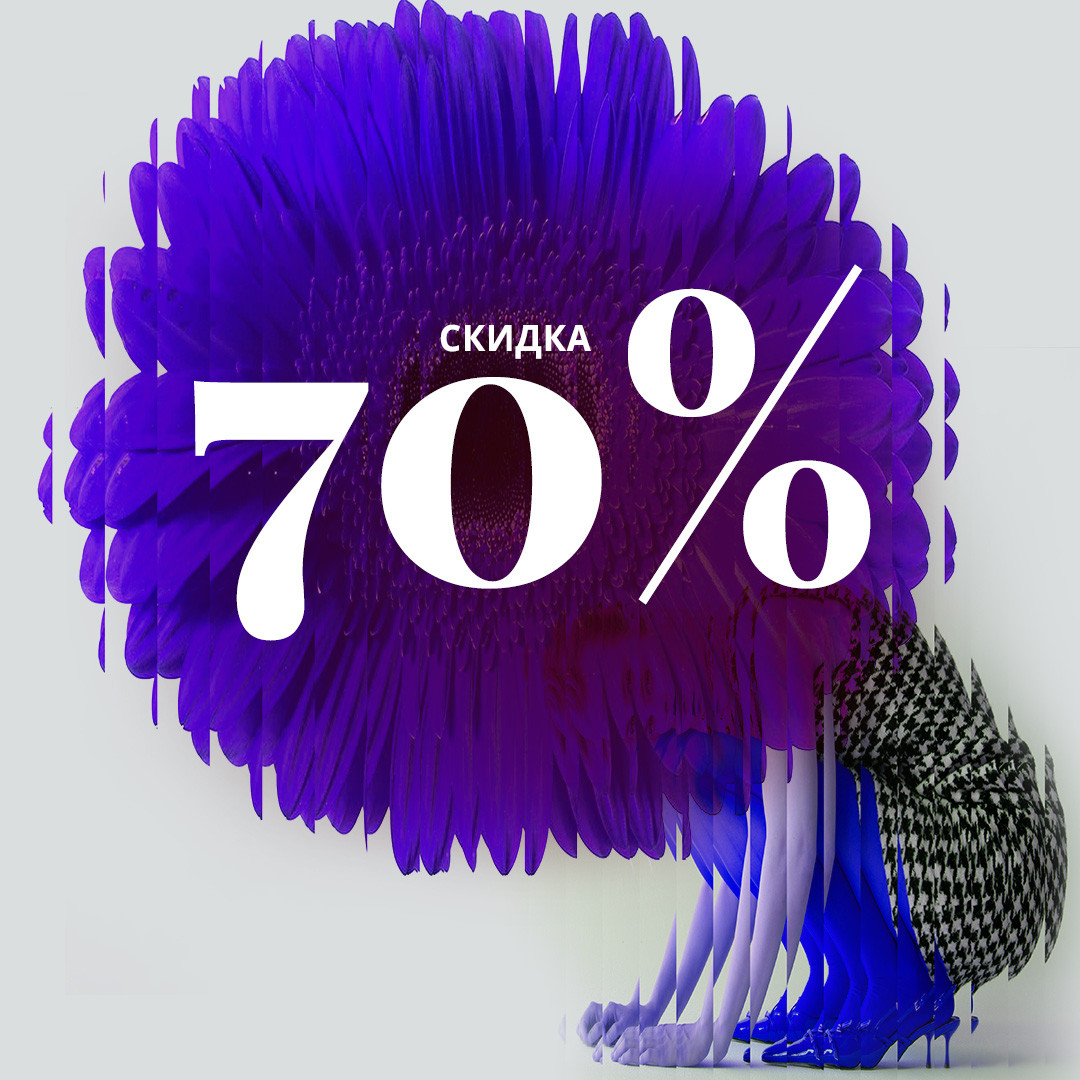 Академия Burda