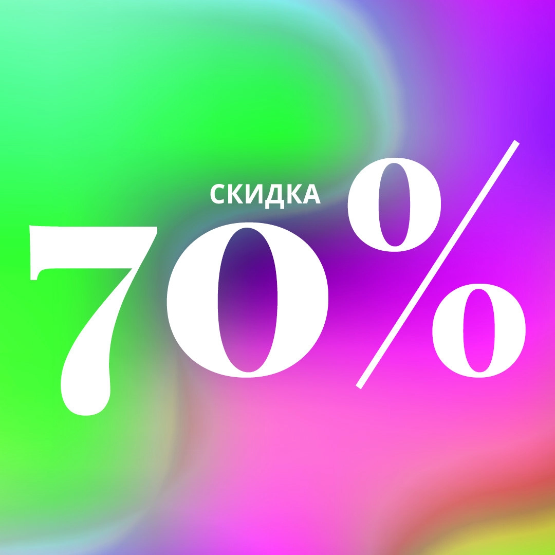 Академия Burda