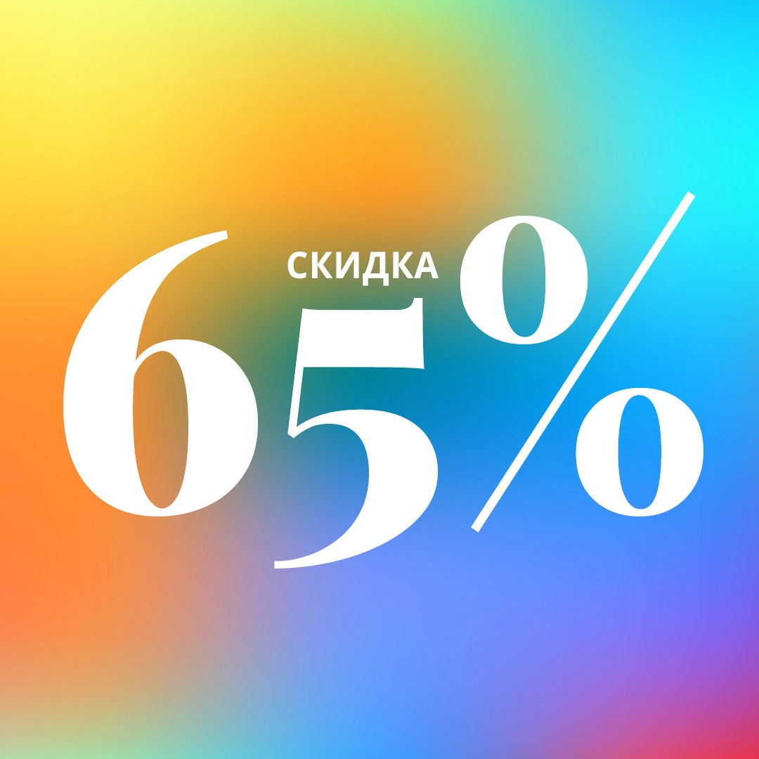 Академия Burda