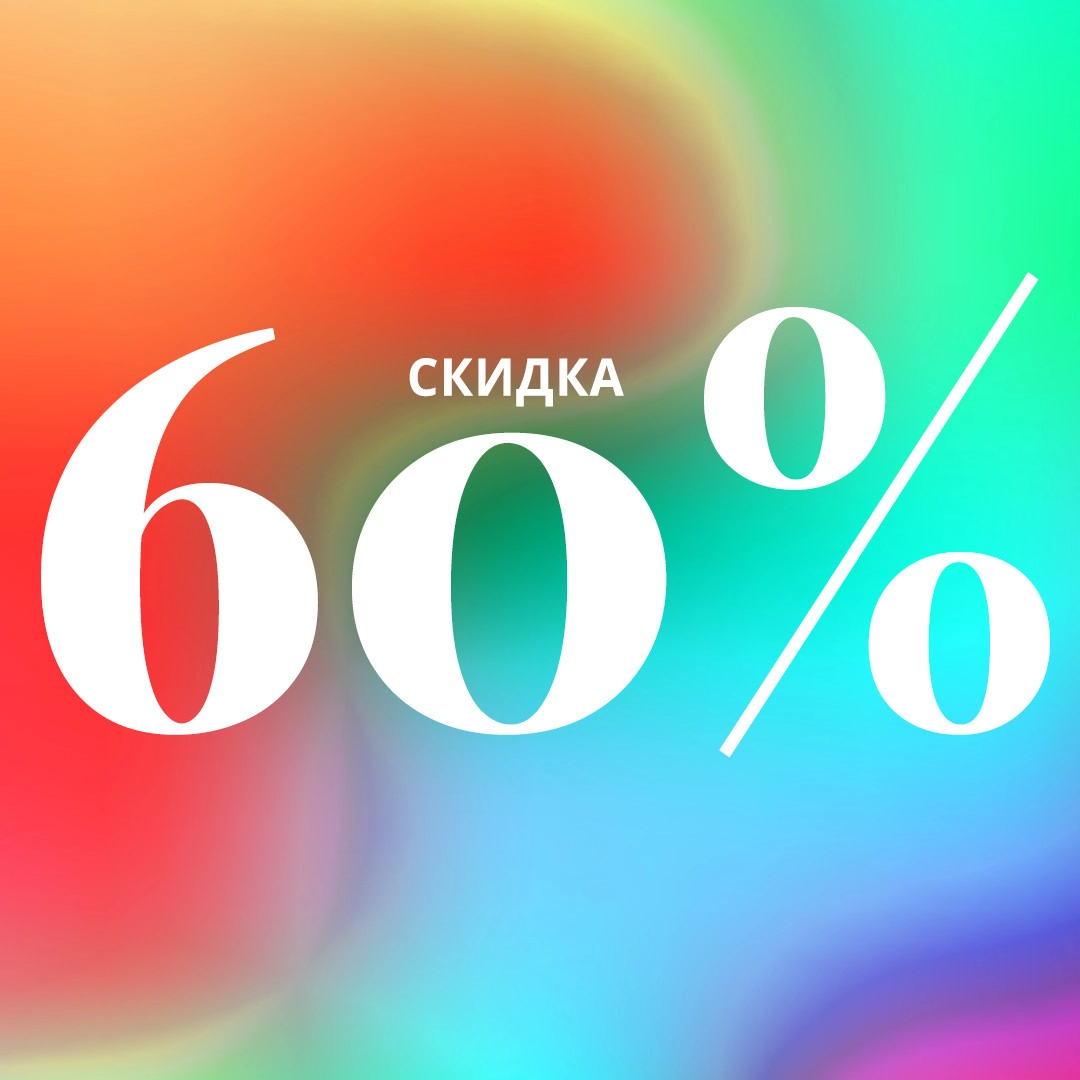 Академия Burda
