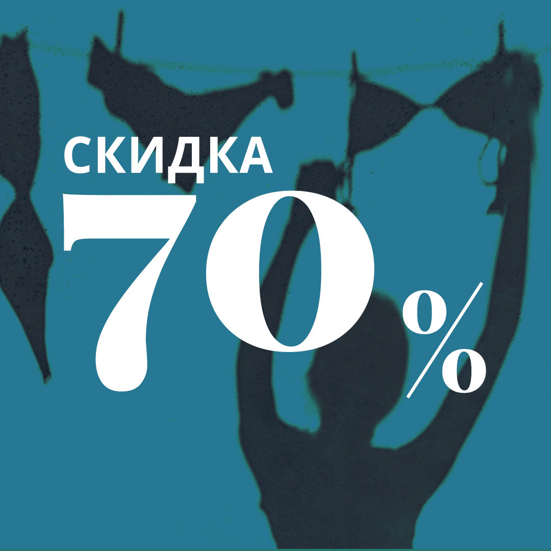 Академия Burda