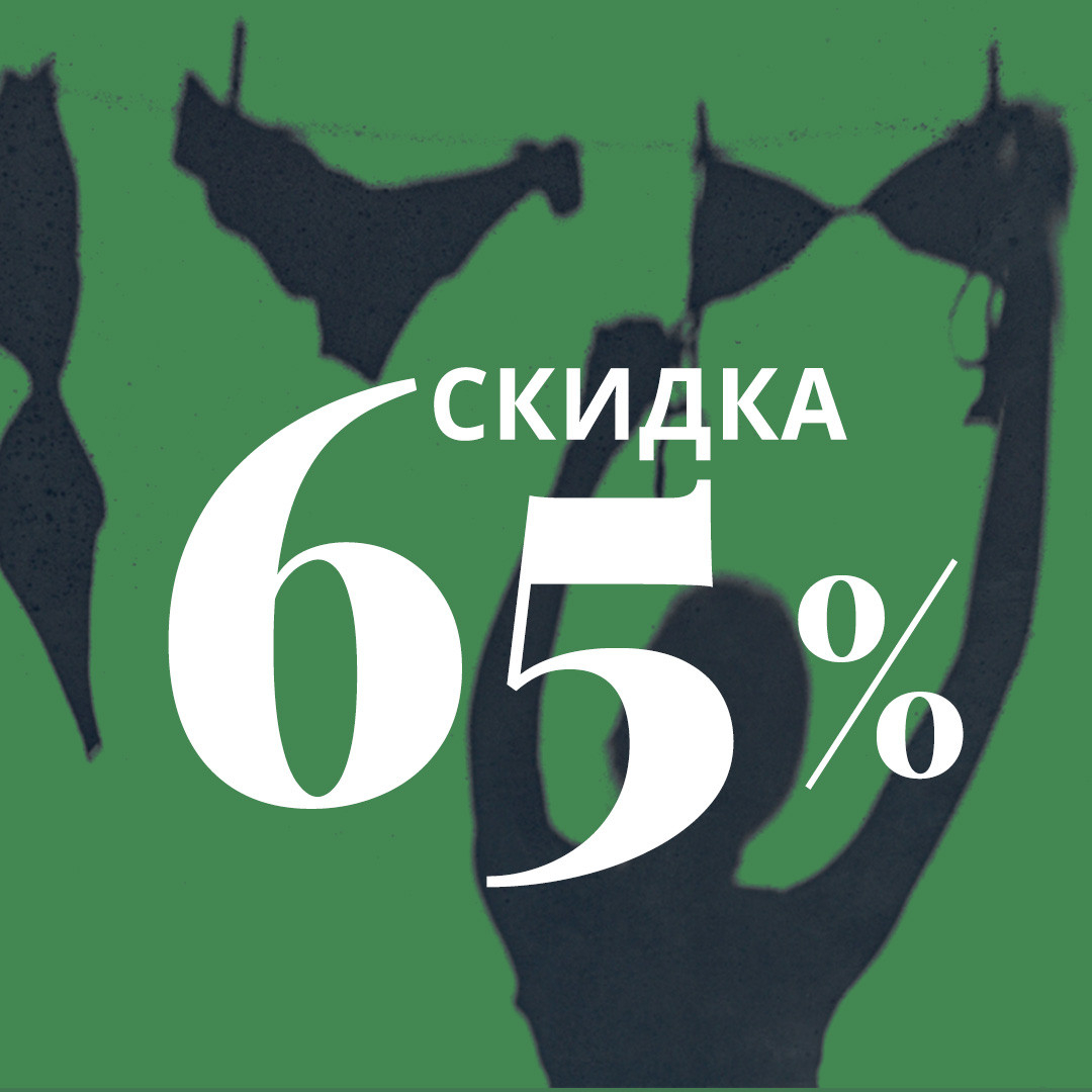 Академия Burda