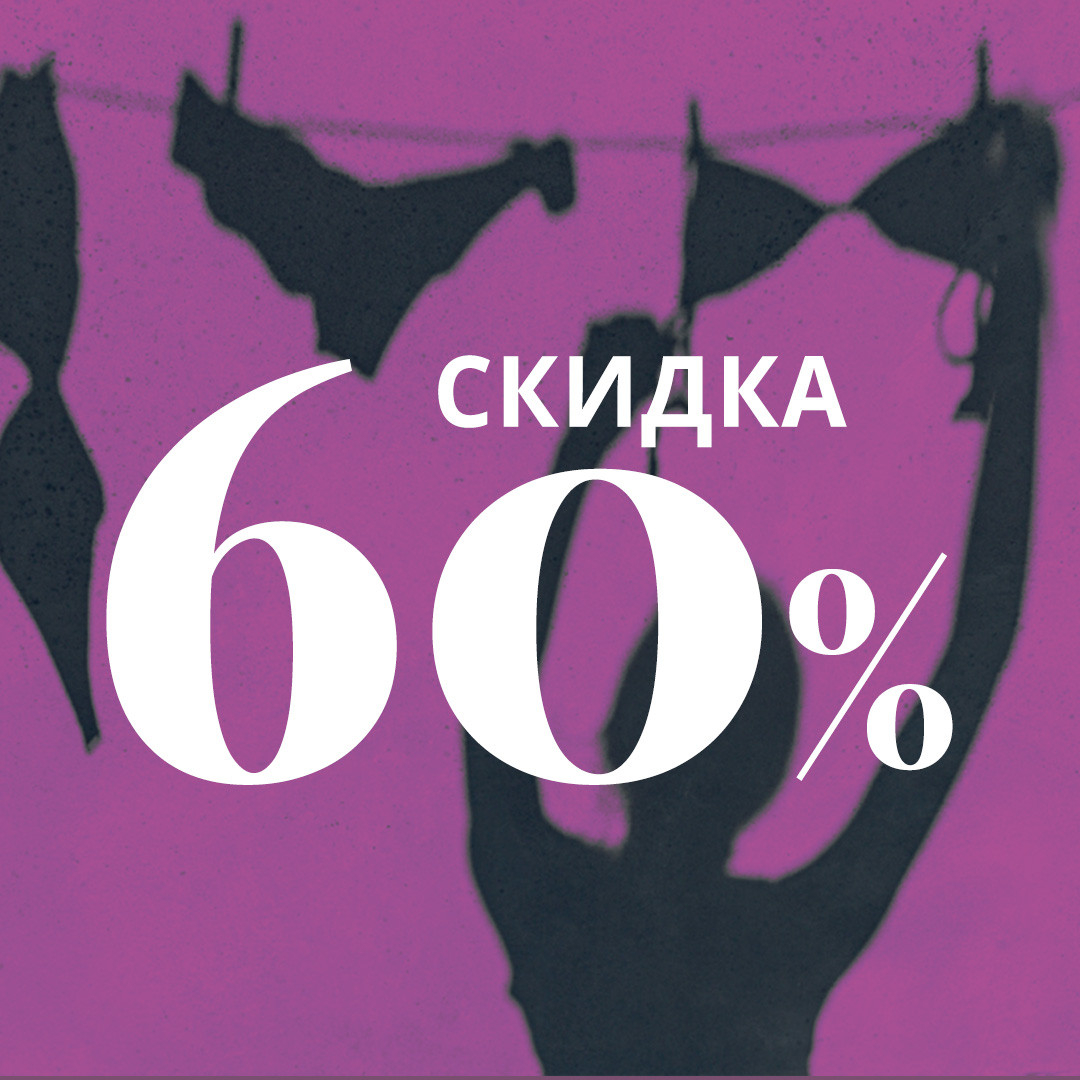Академия Burda