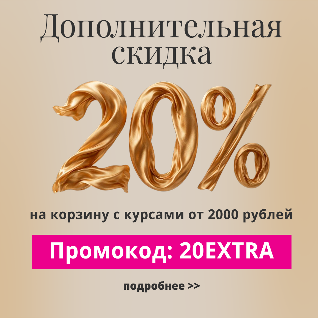 Академия Burda