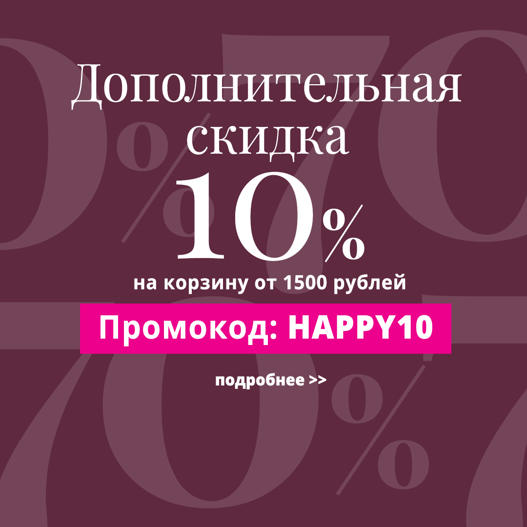 Академия Burda