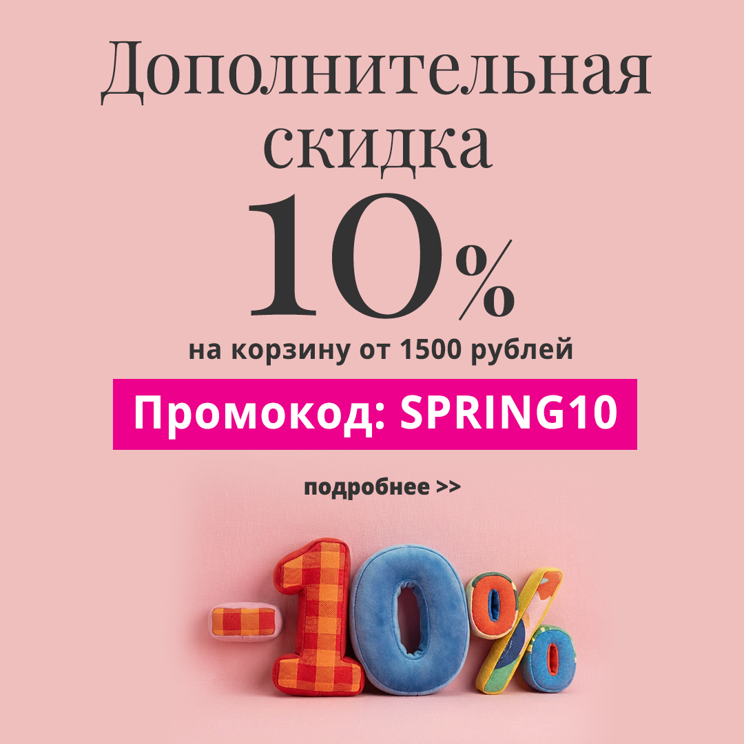 Академия Burda