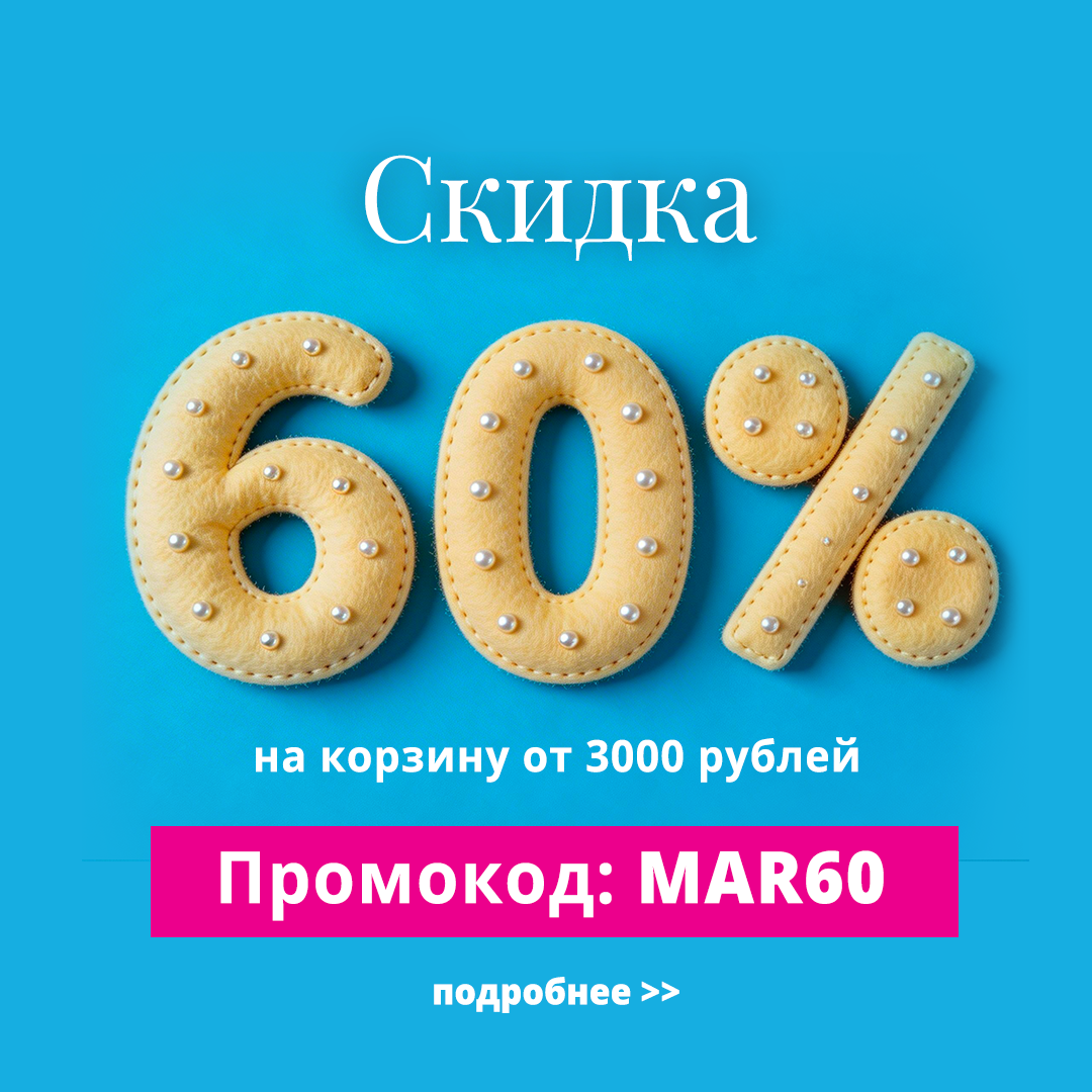 Академия Burda