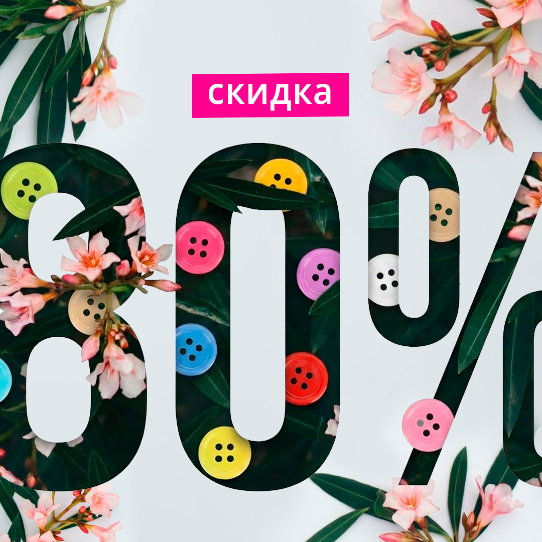 Академия Burda