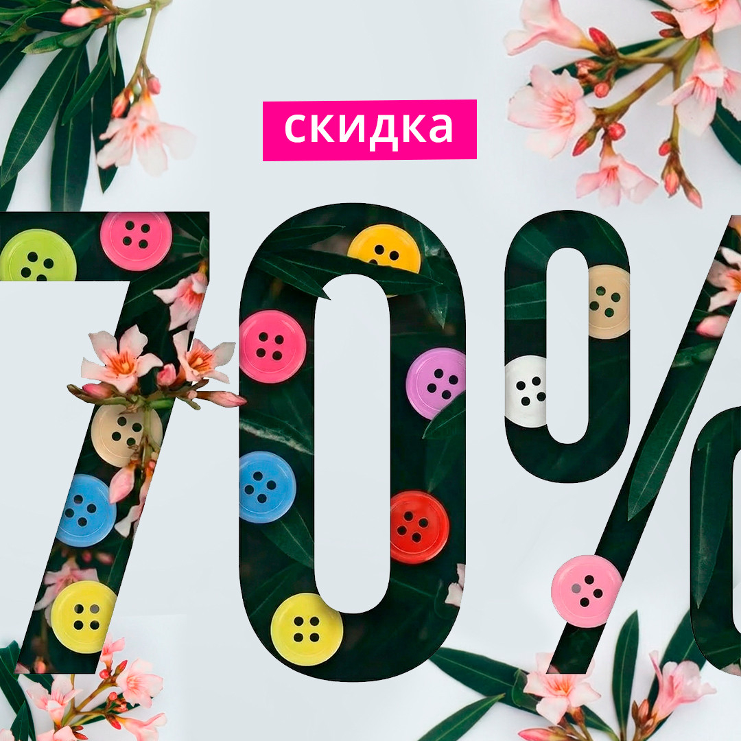 Академия Burda