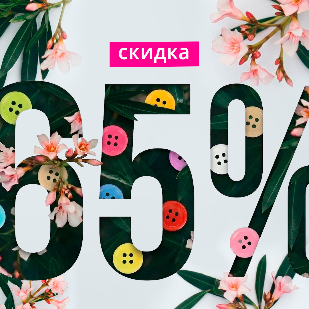 Академия Burda