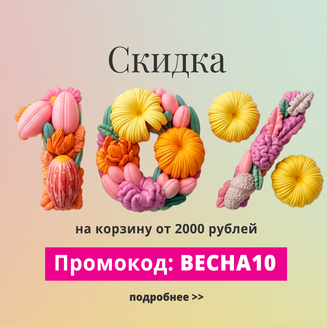 Академия Burda