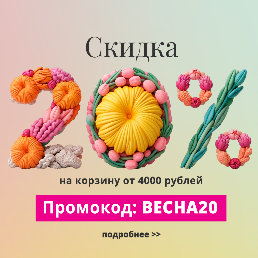 Академия Burda