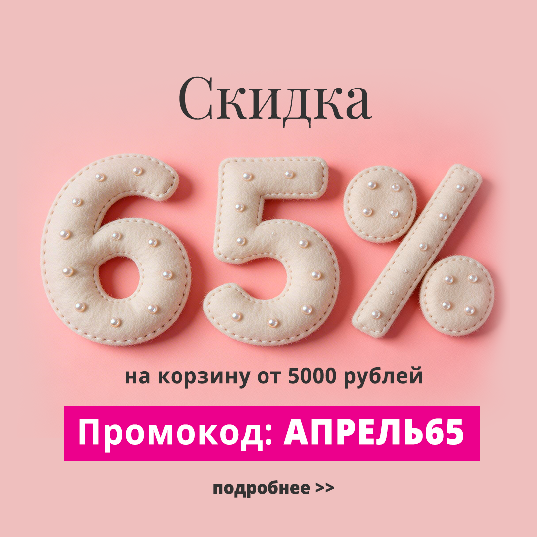 Академия Burda