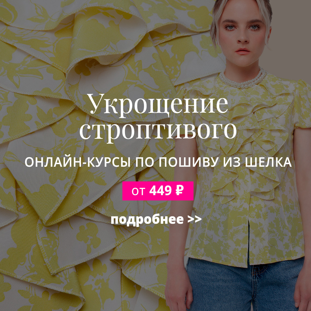 Академия Burda