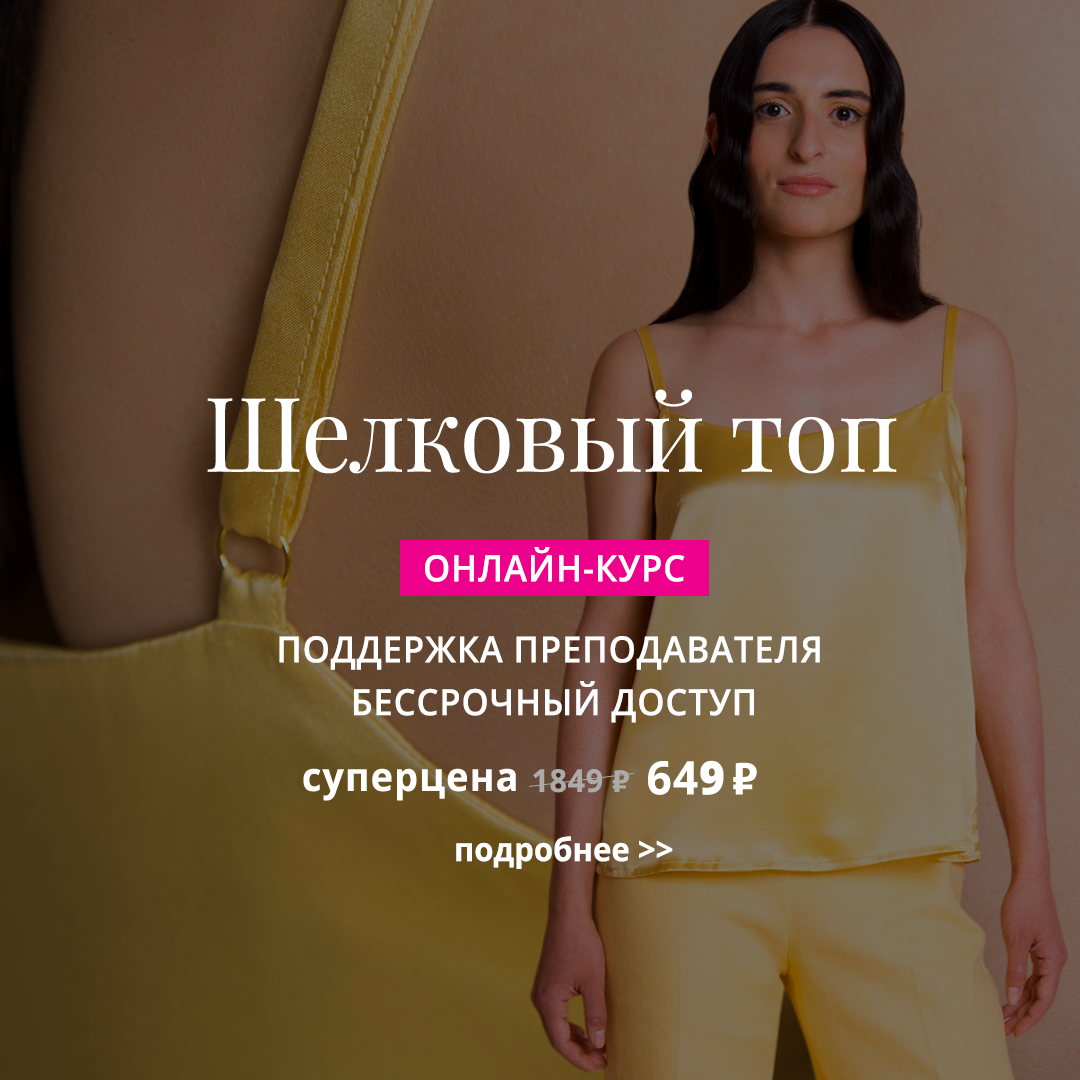 Академия Burda
