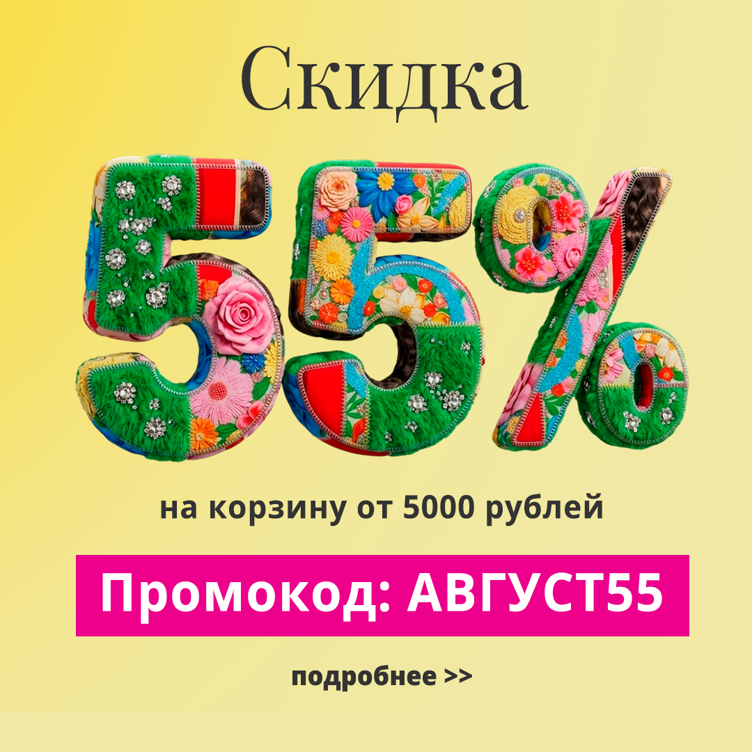 Академия Burda