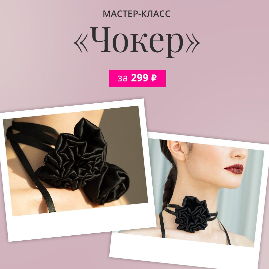 Академия Burda