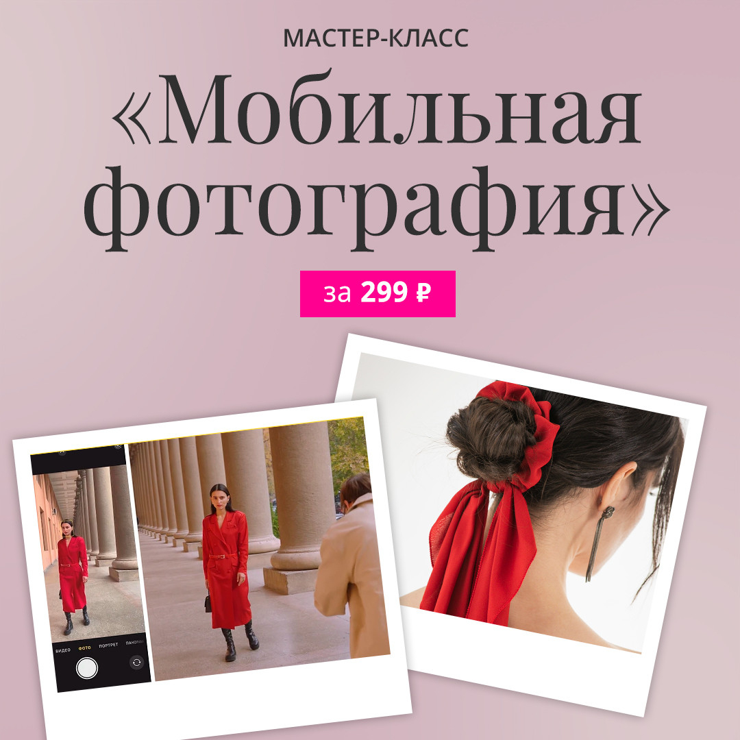 Академия Burda