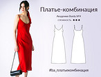 Обучающий курс