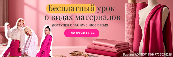 Открытый урок: виды материалов